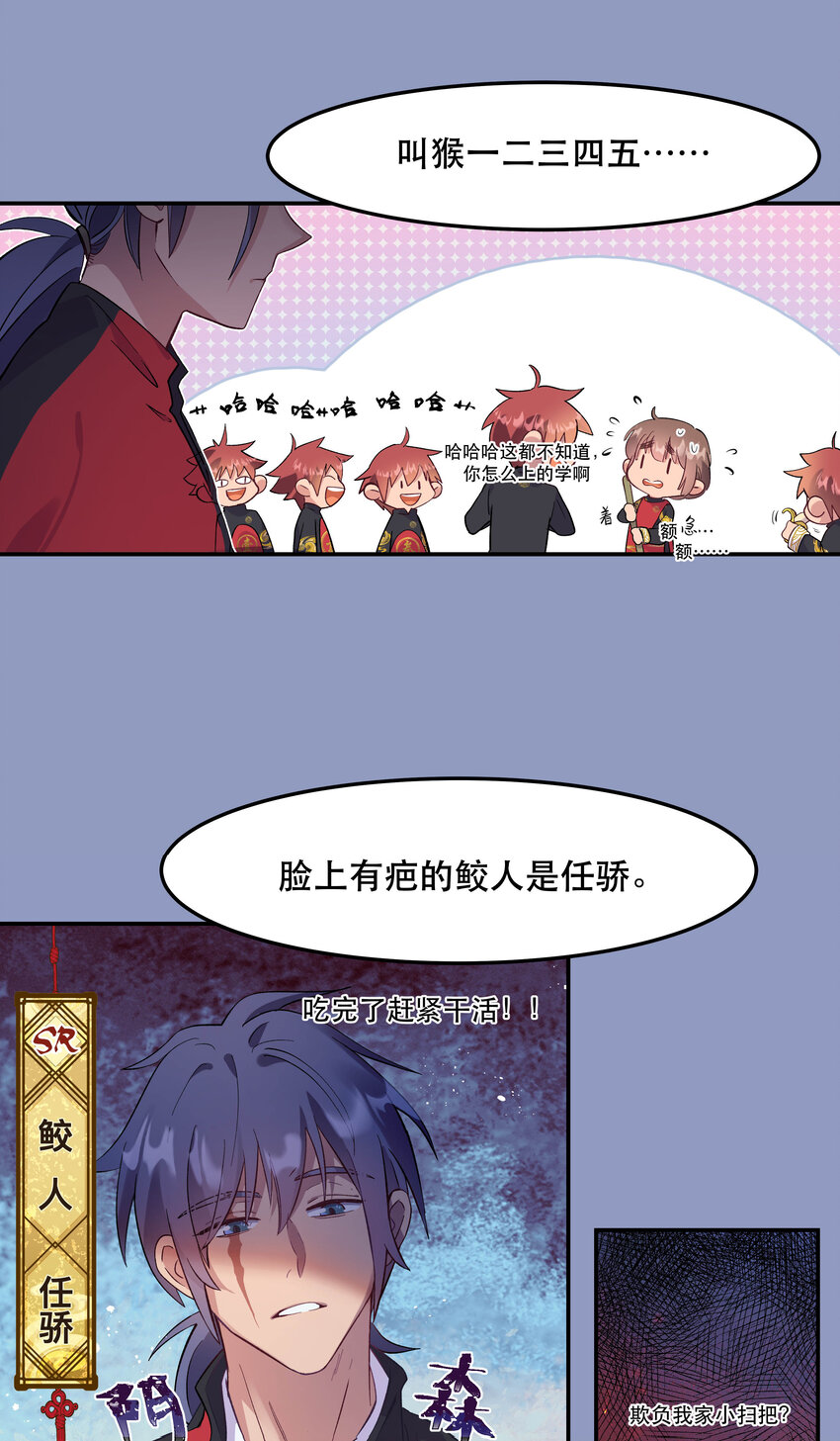 005 麻烦你快点想起来6