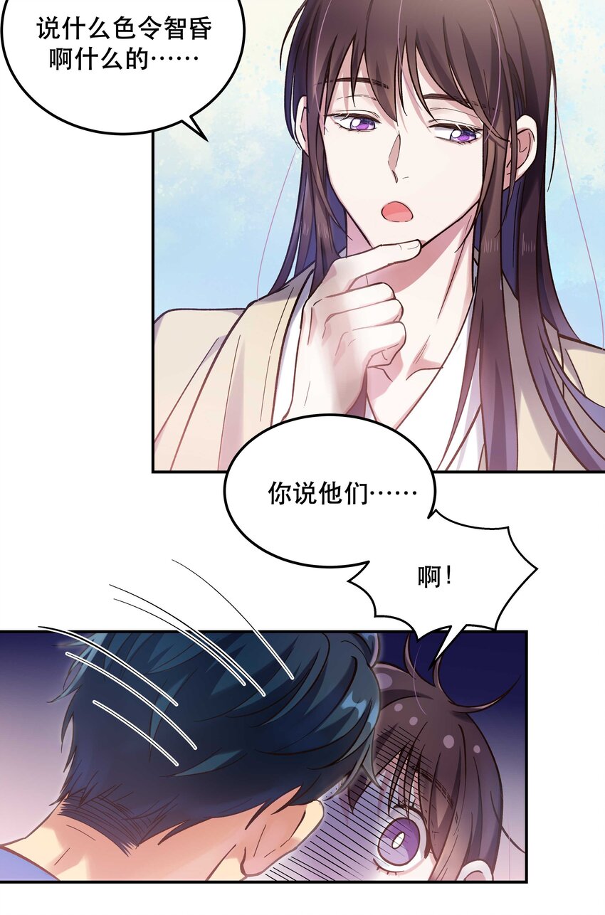 024 这么开心，聊什么呢？22