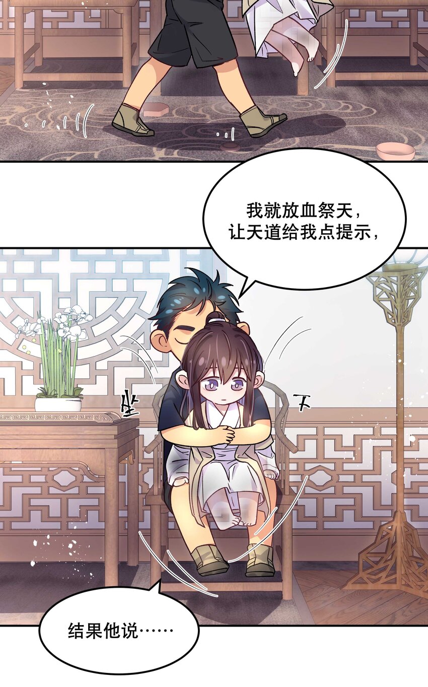 008 你怎么能和他一样呢？10