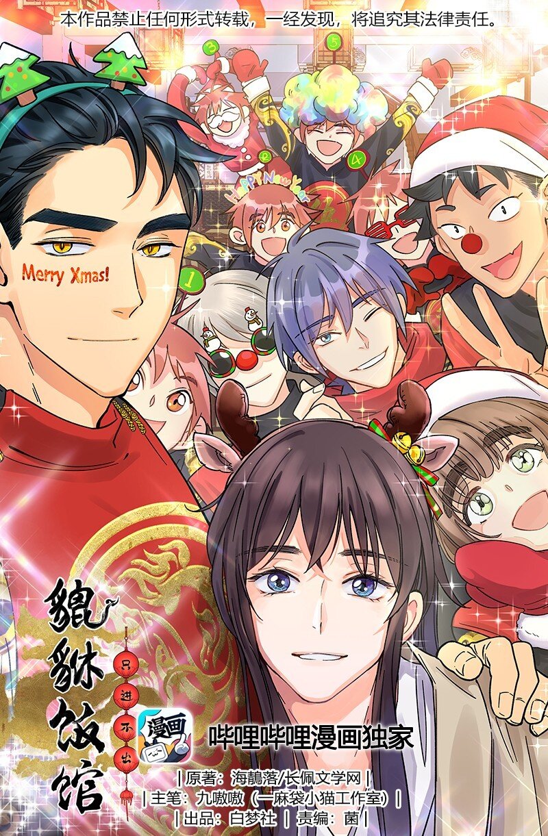 019 你不会有事的0