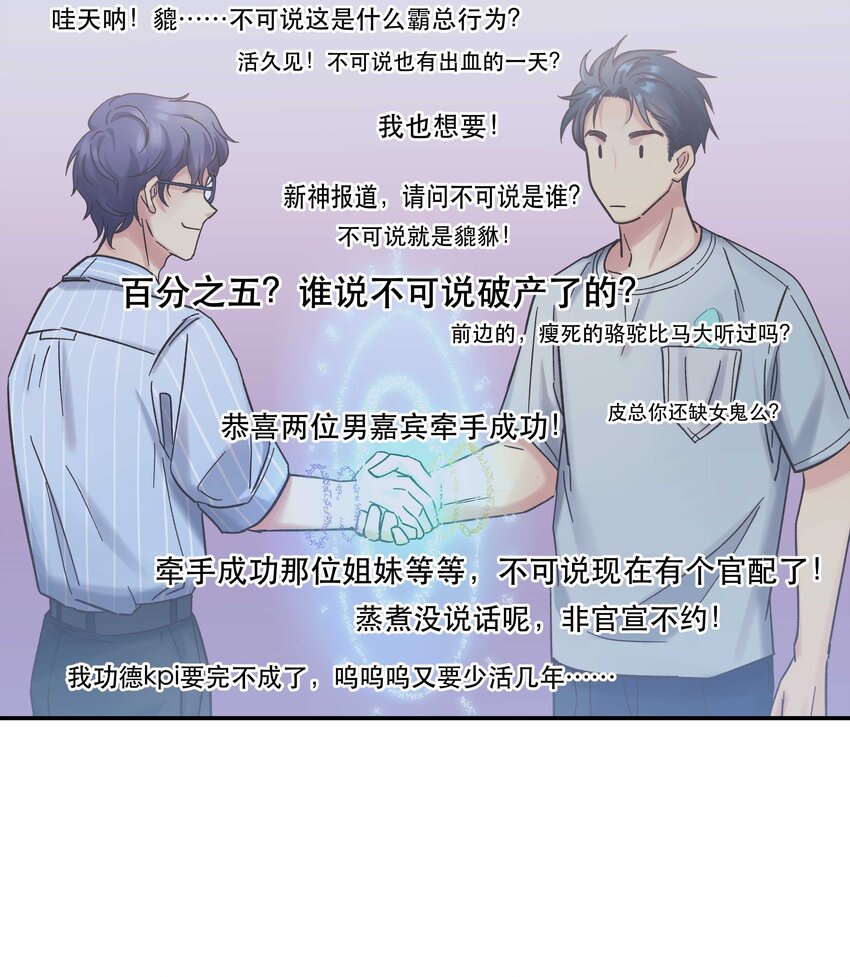 014 您不必照顾我情绪35