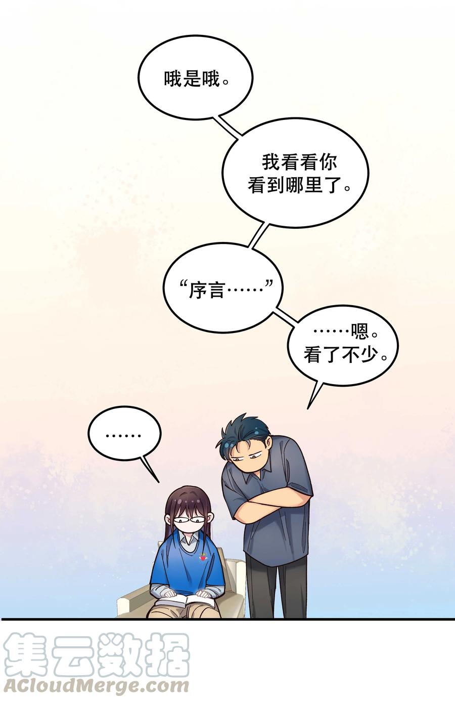038 为什么没有饕餮？30