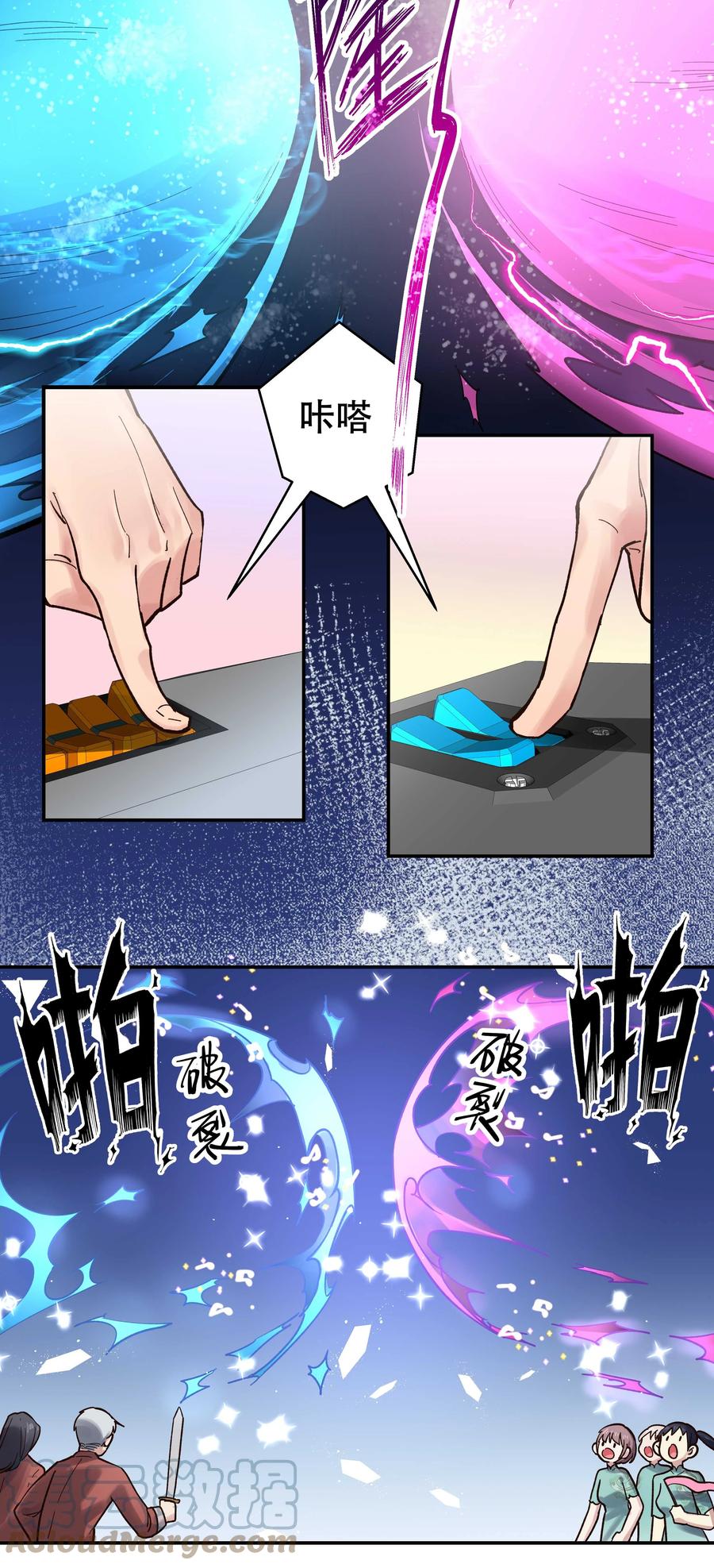 046 猴子好可怕！8