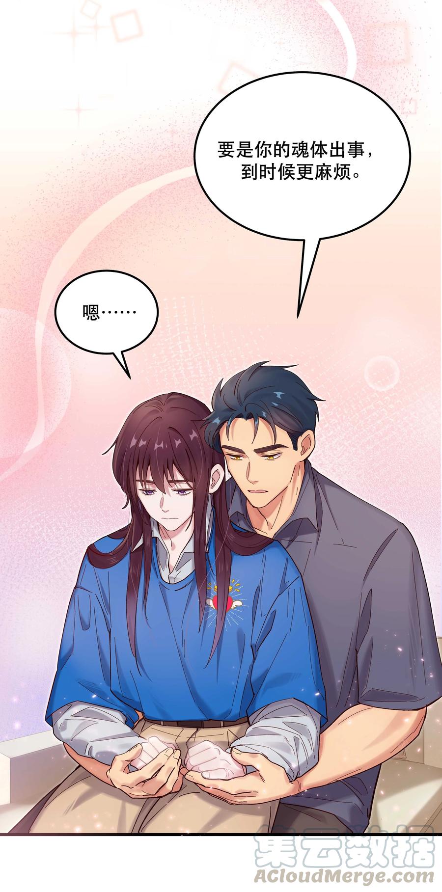 039 好吃吗？2