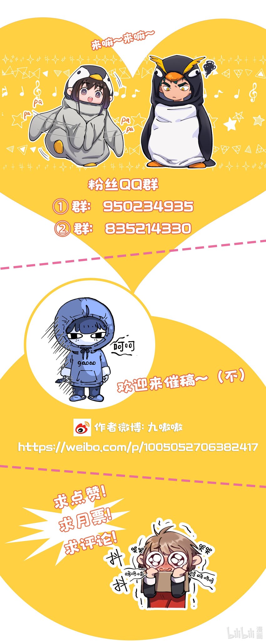 006 姻缘一线牵34