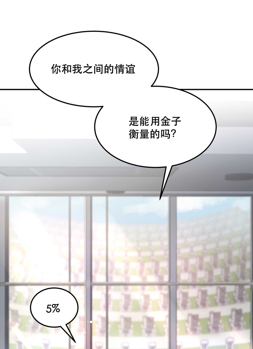 014 您不必照顾我情绪18