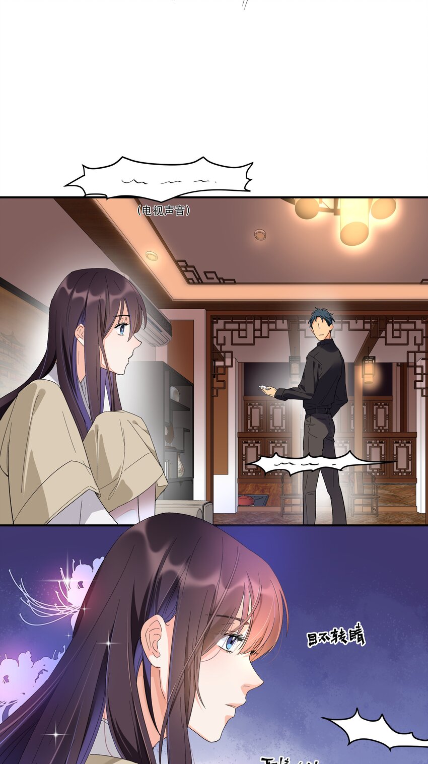 002 饕餮到底在哪里？20