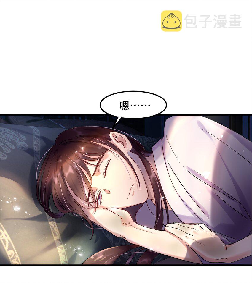 005 麻烦你快点想起来33
