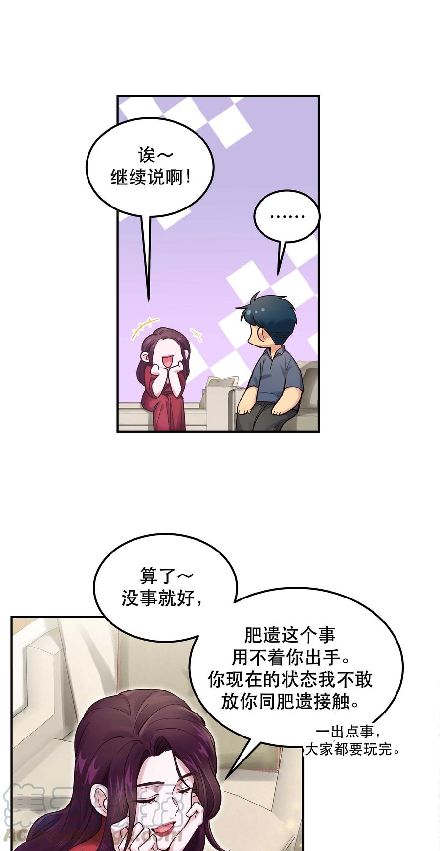 040 查出什么了？12