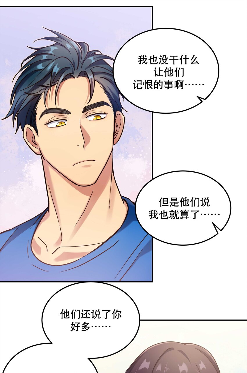 024 这么开心，聊什么呢？21