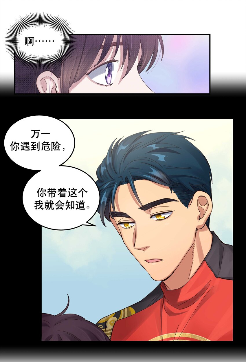 050 小东西，帮我个忙37
