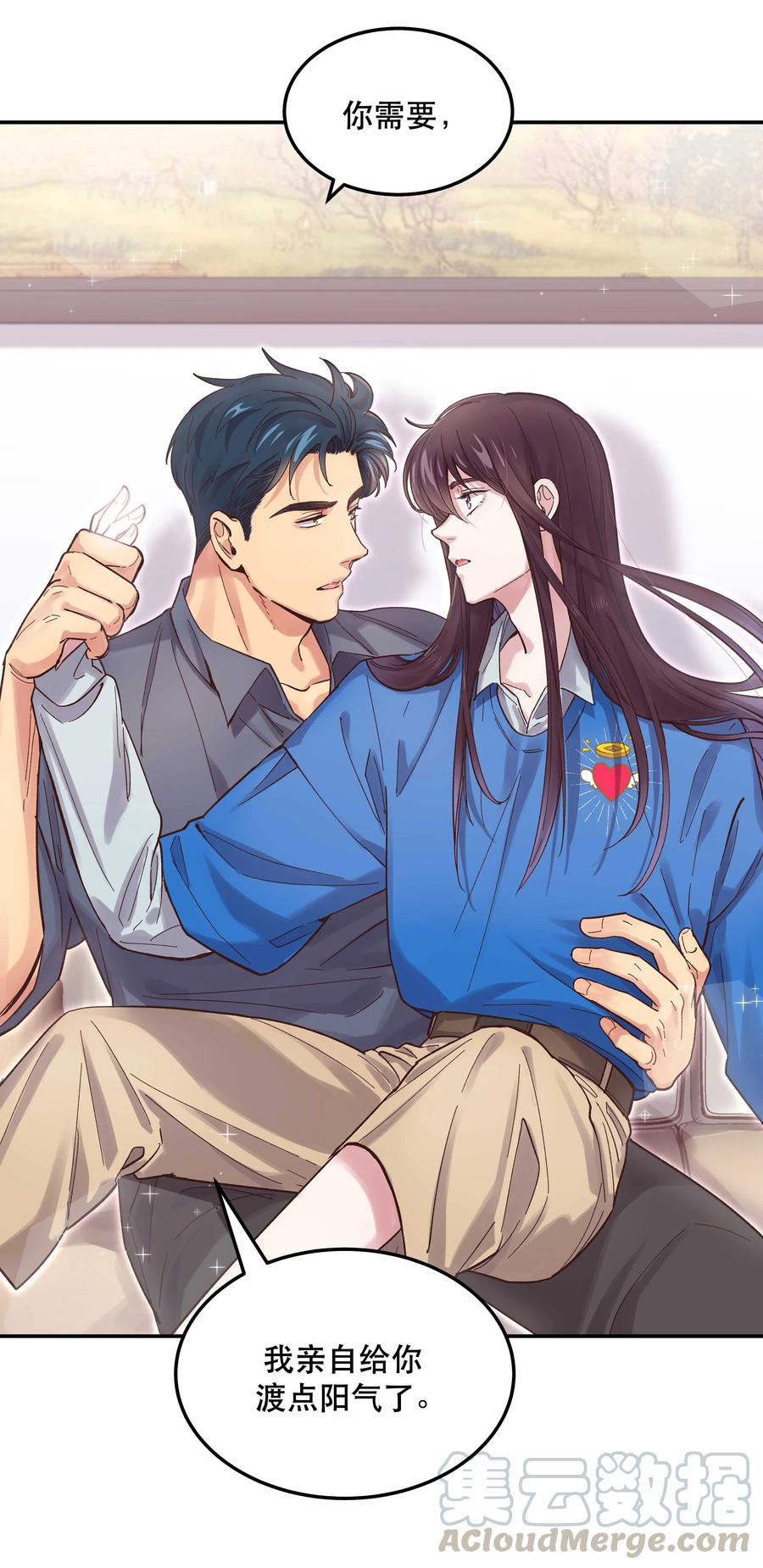 040 查出什么了？32