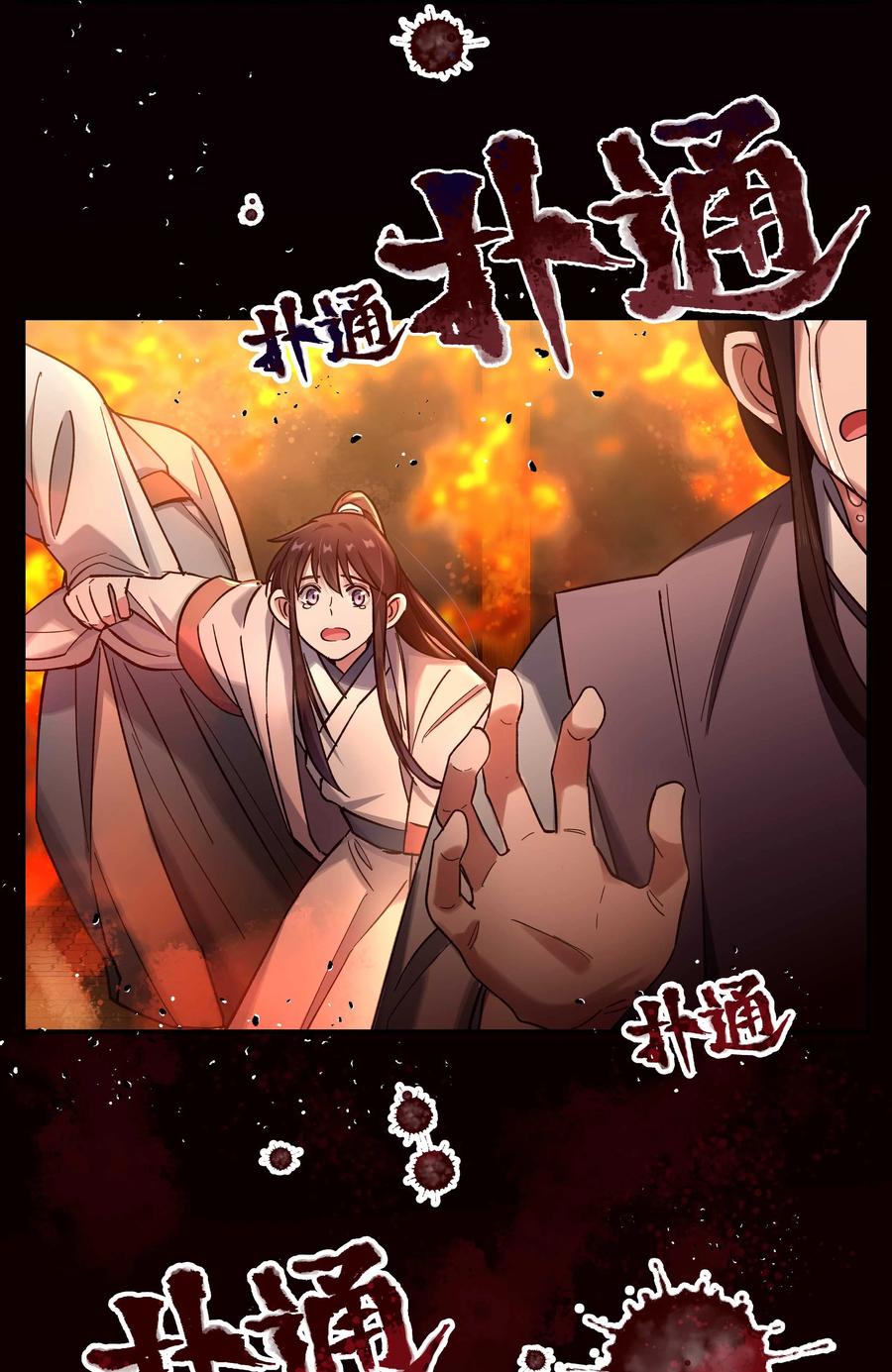 036 手机害人27