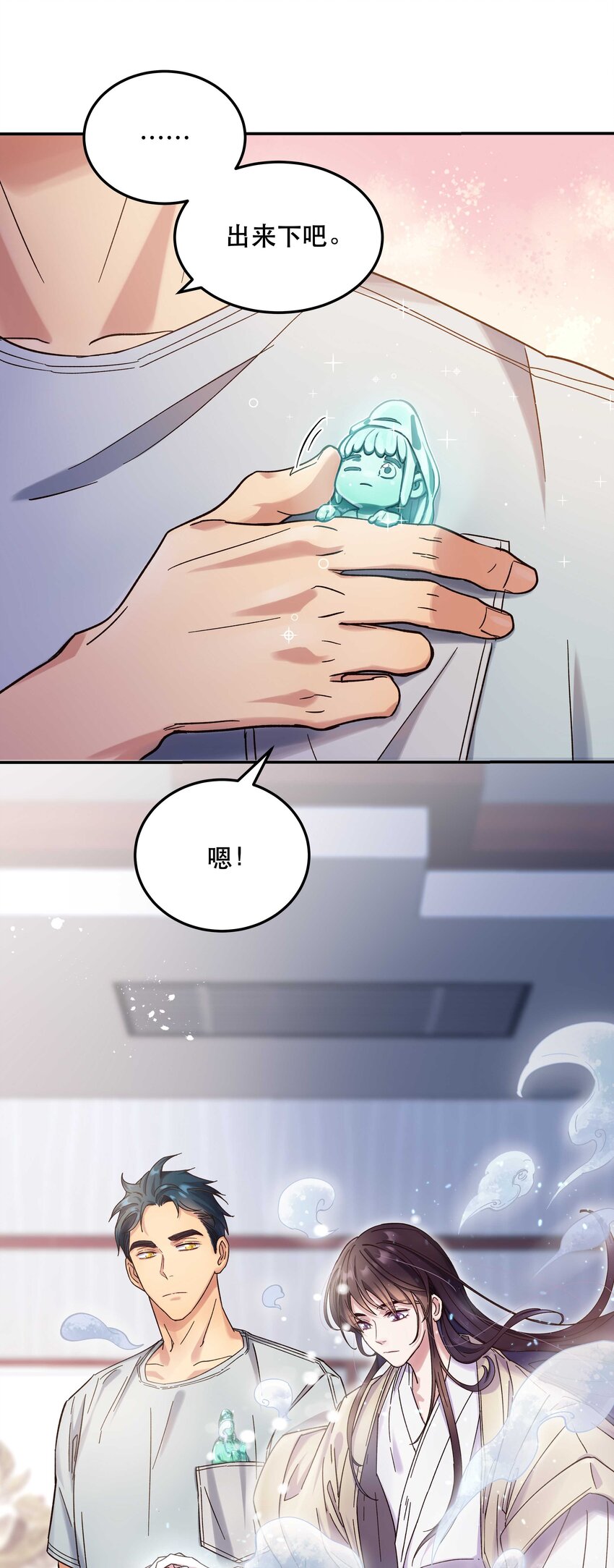 014 您不必照顾我情绪7
