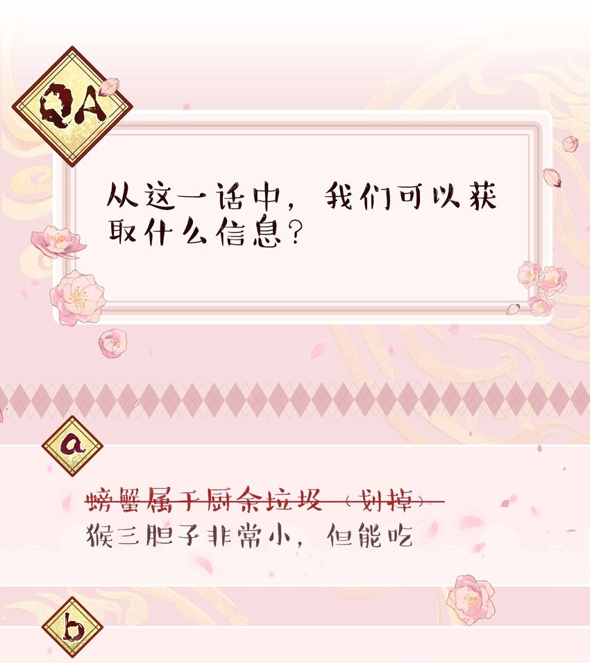 051 看得到我吗？40