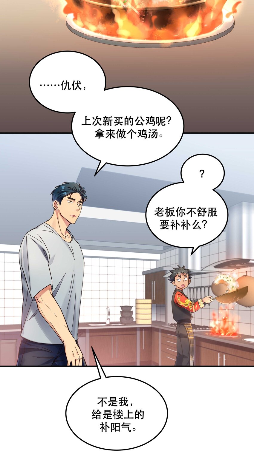 019 你不会有事的3