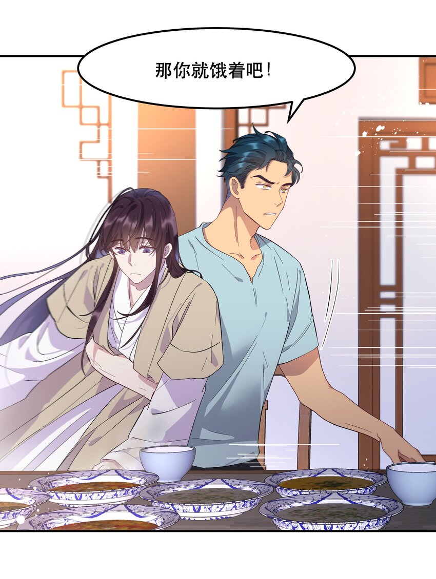 004 我们不是那种关系15