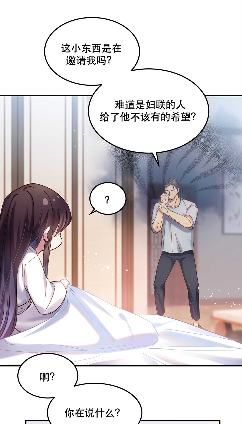 021 要一起睡觉吗？12