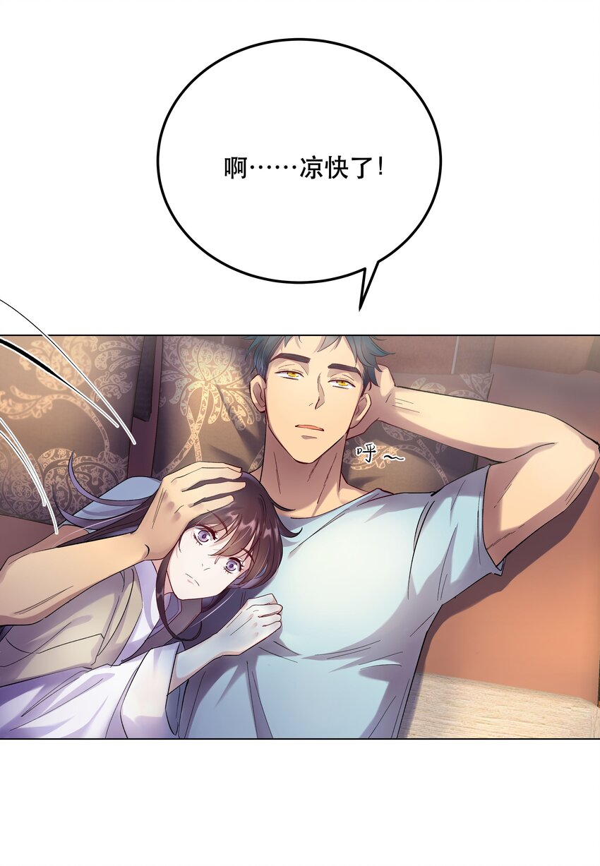 004 我们不是那种关系37