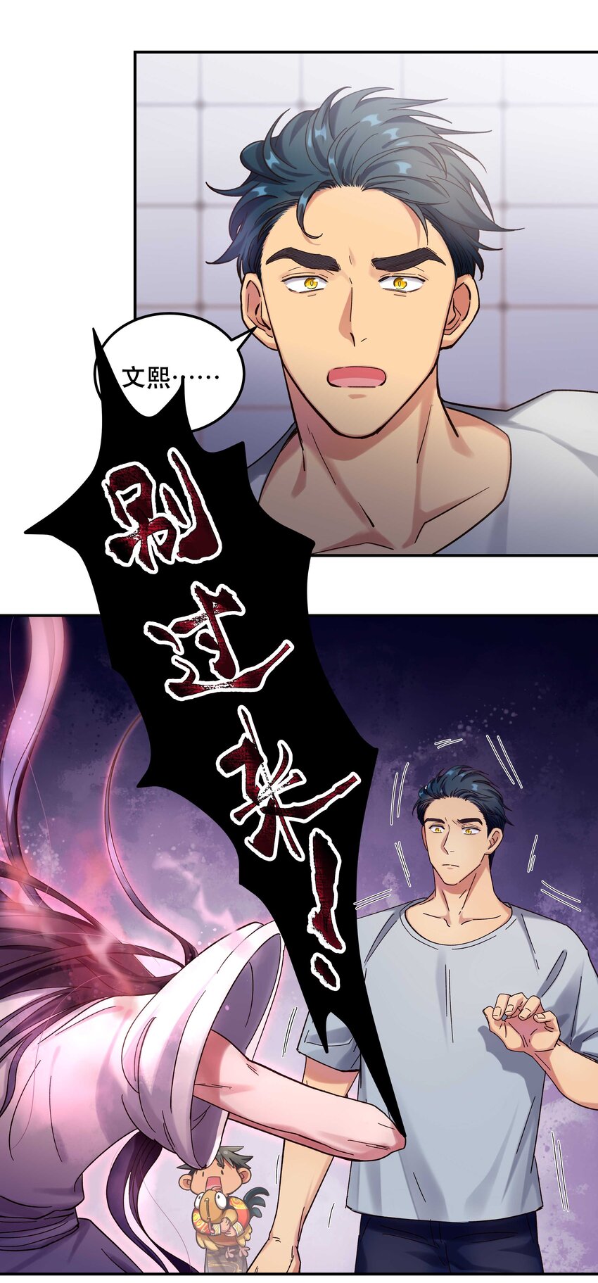 019 你不会有事的10