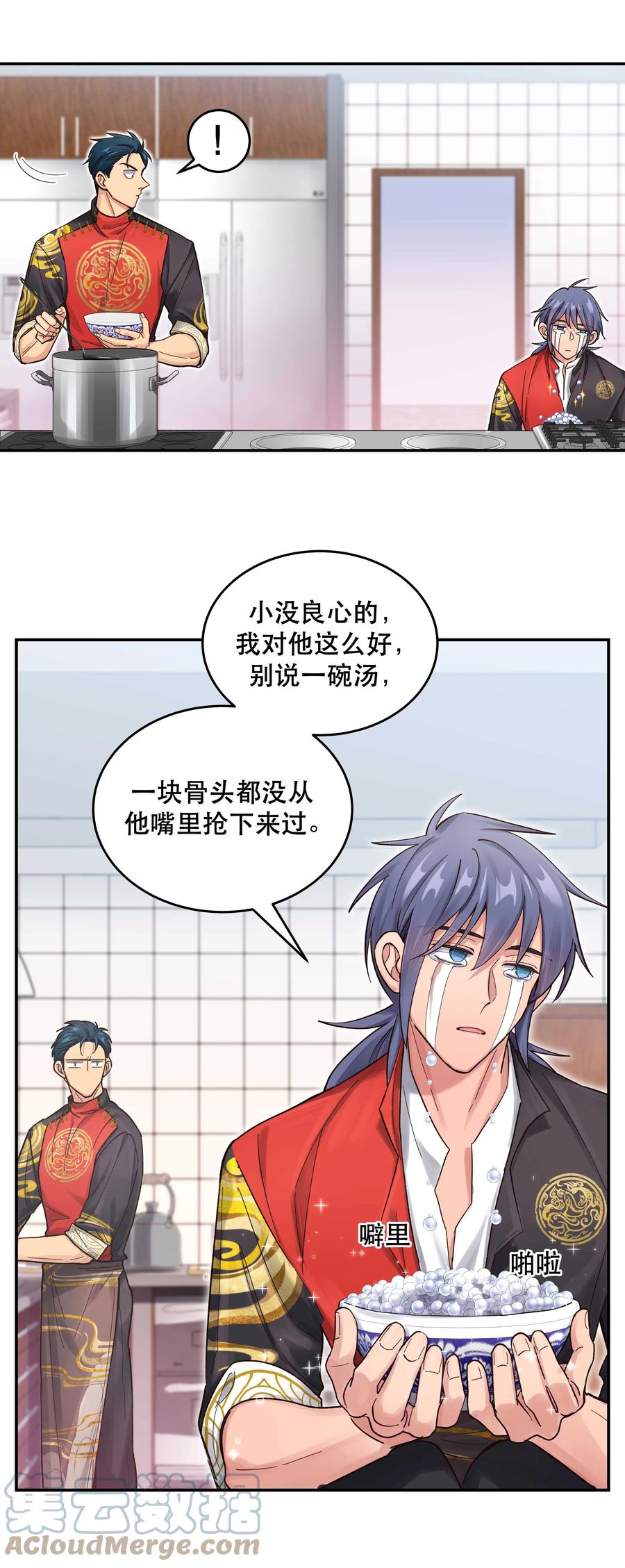 049 你有什么目的？！18