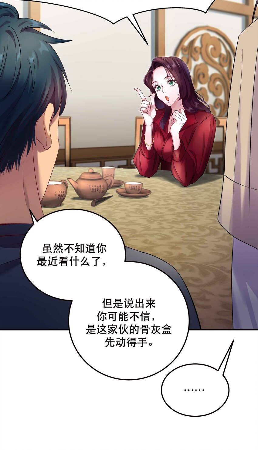 006 姻缘一线牵9