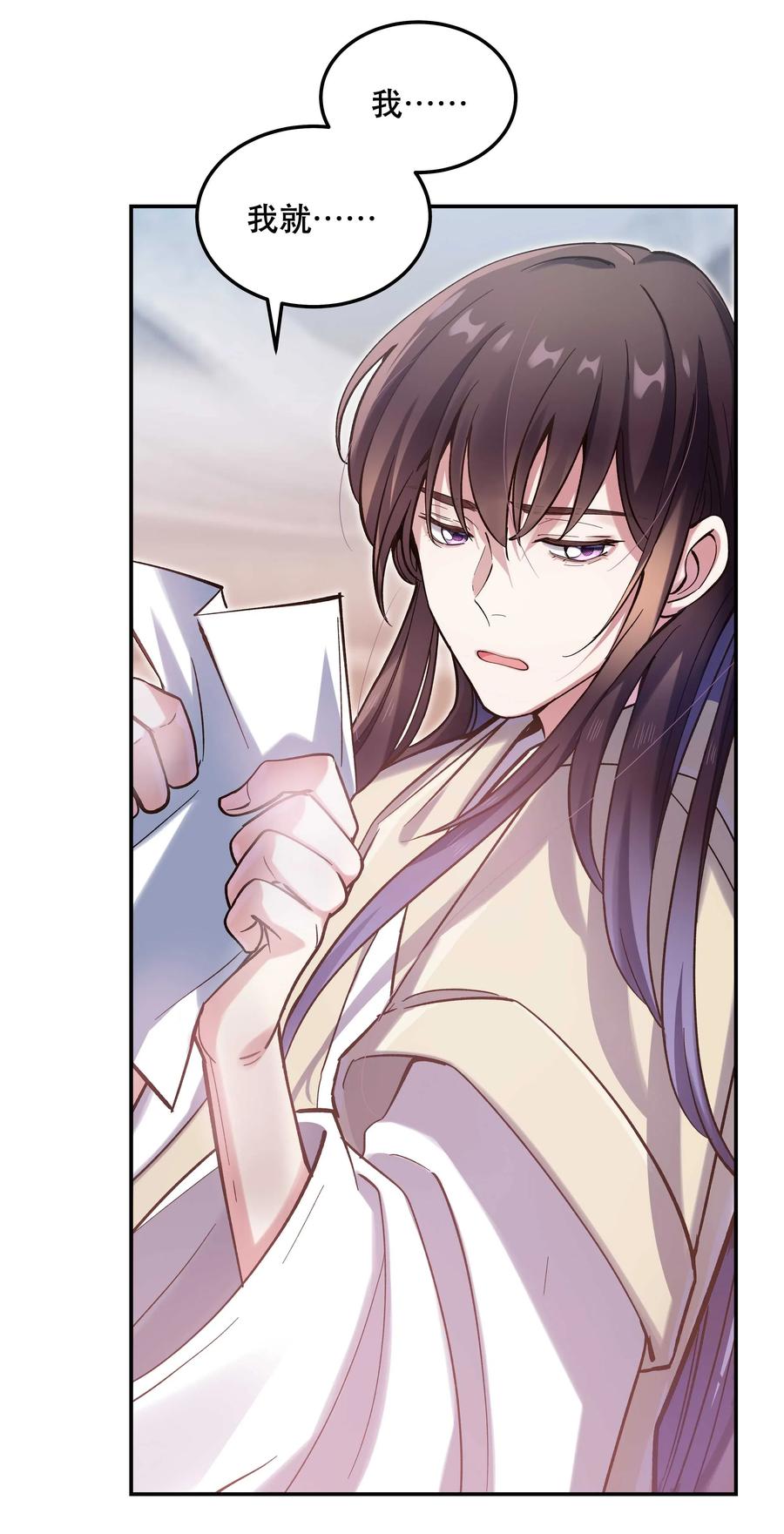 031 小东西会威胁人了？23