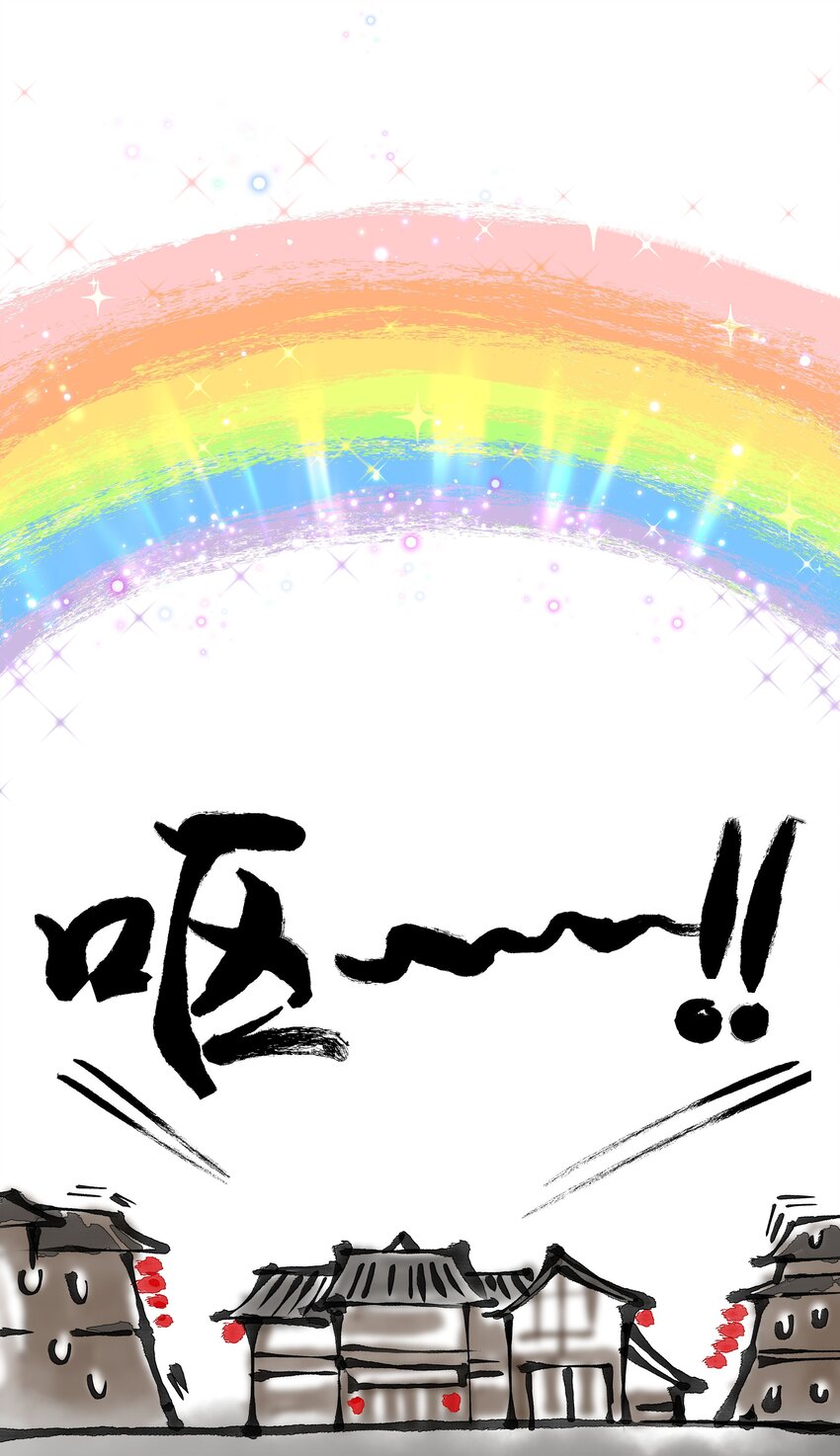 003 把这药喝了！28