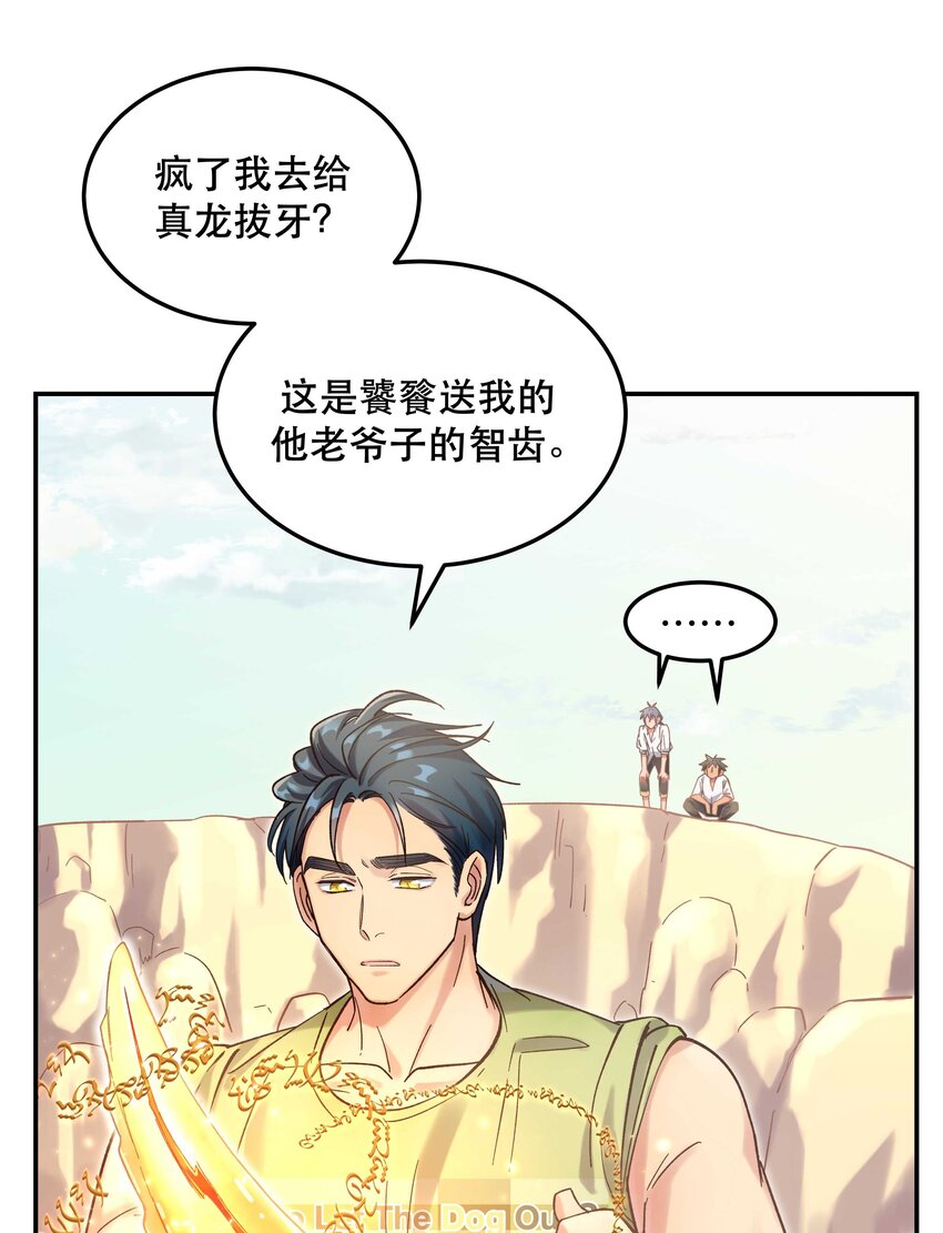 024 这么开心，聊什么呢？38