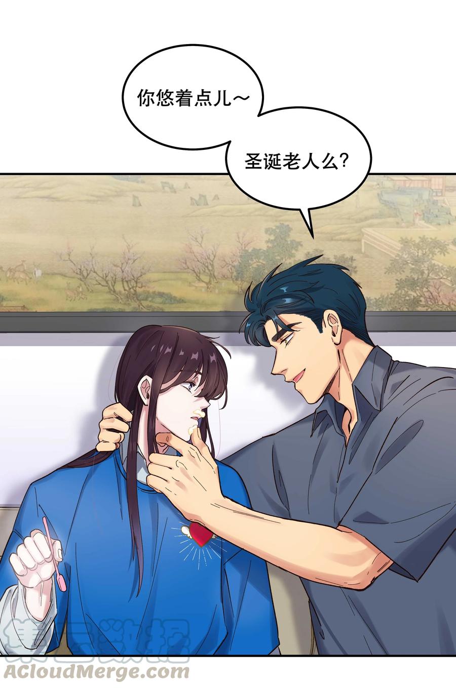 039 好吃吗？12