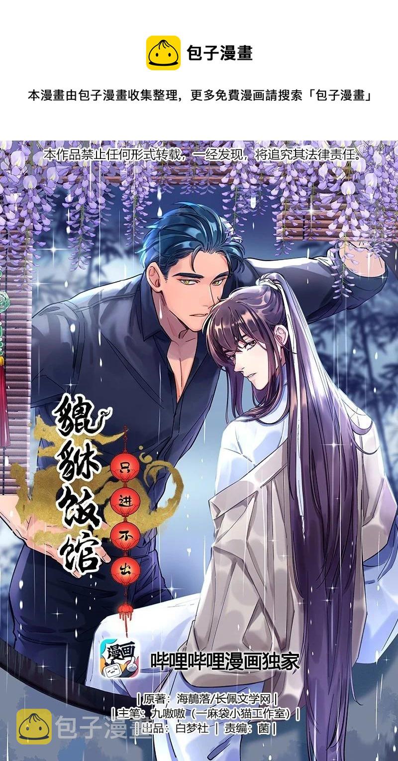 044 谁在蹦迪？！0