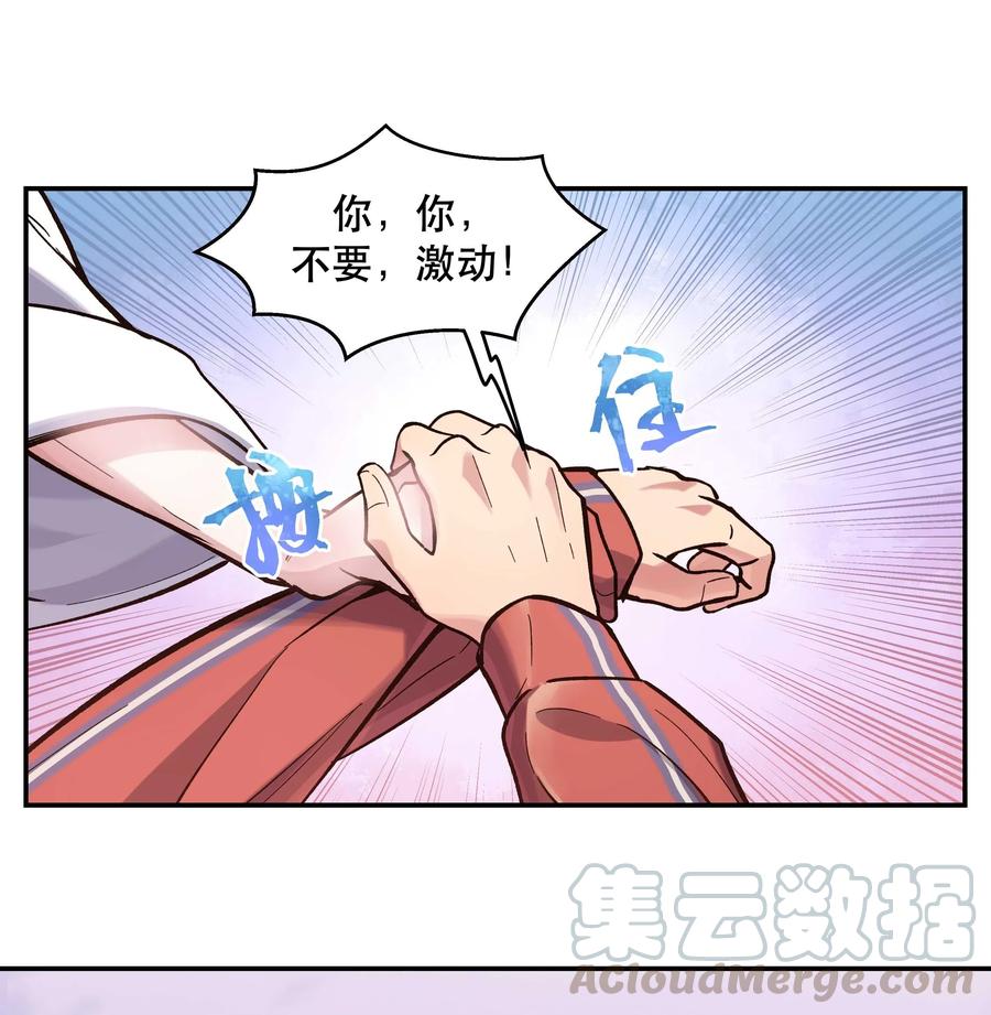 033 妈！38