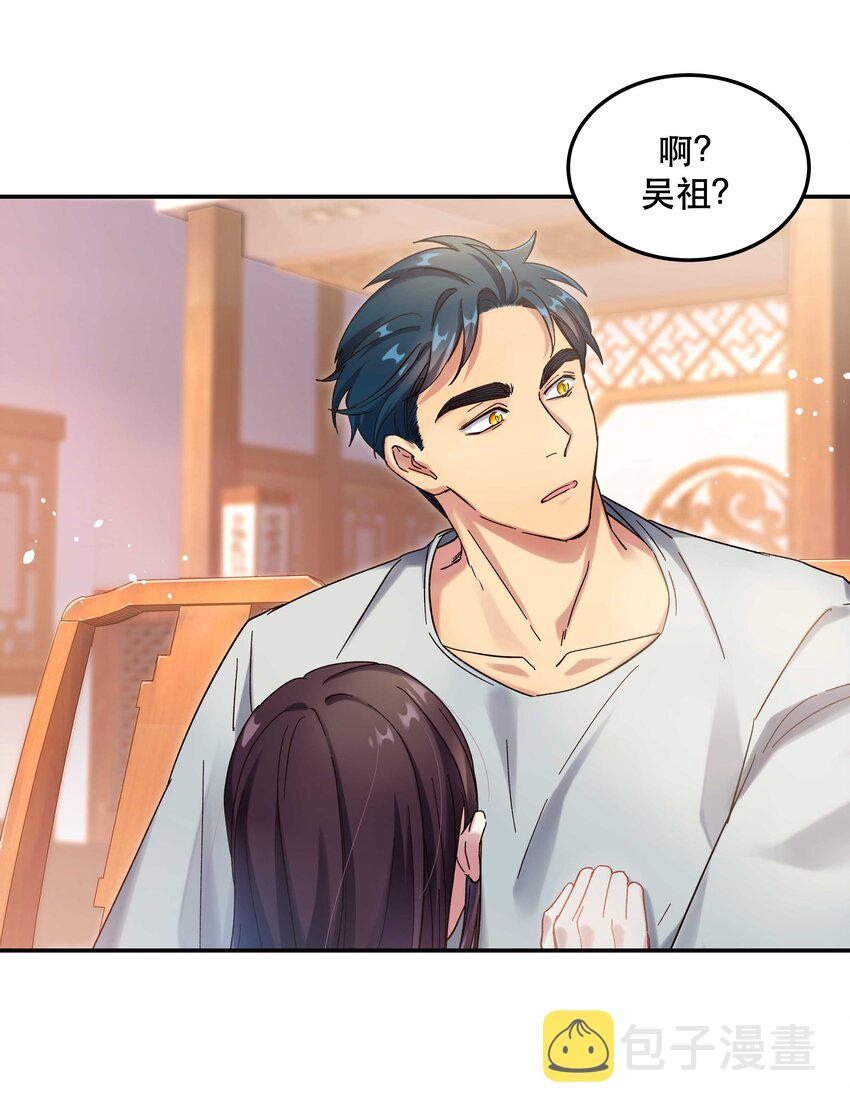 020 家庭不和睦？妇联上门！19