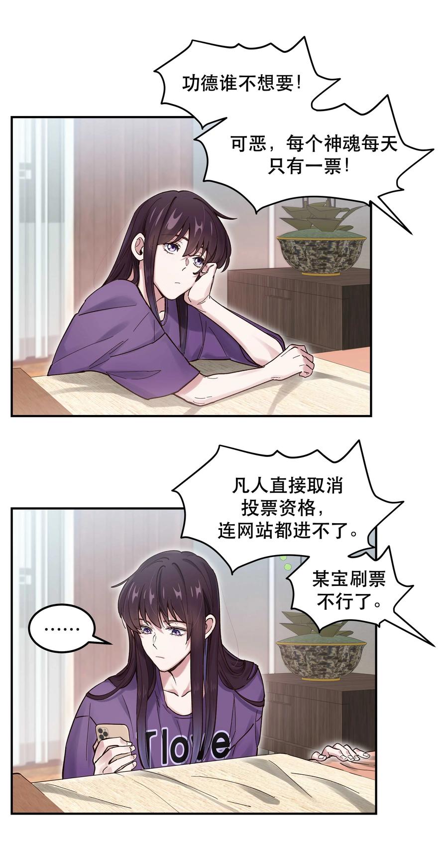 044 谁在蹦迪？！22
