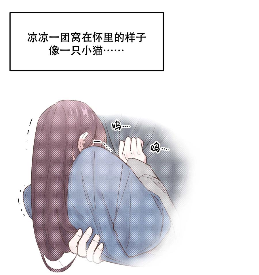 042 舒服吗？31