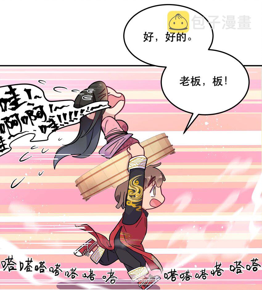 009 怀玉公子31