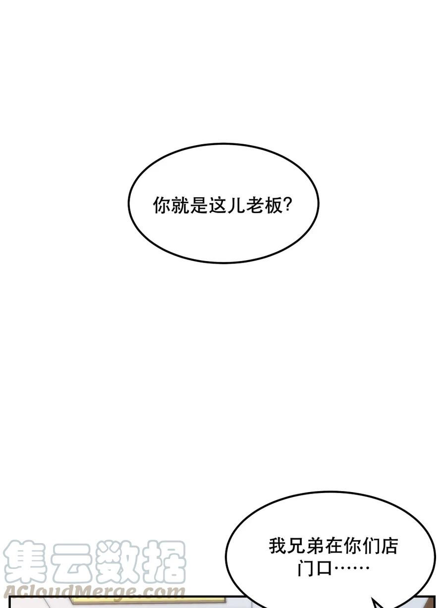 036 手机害人8