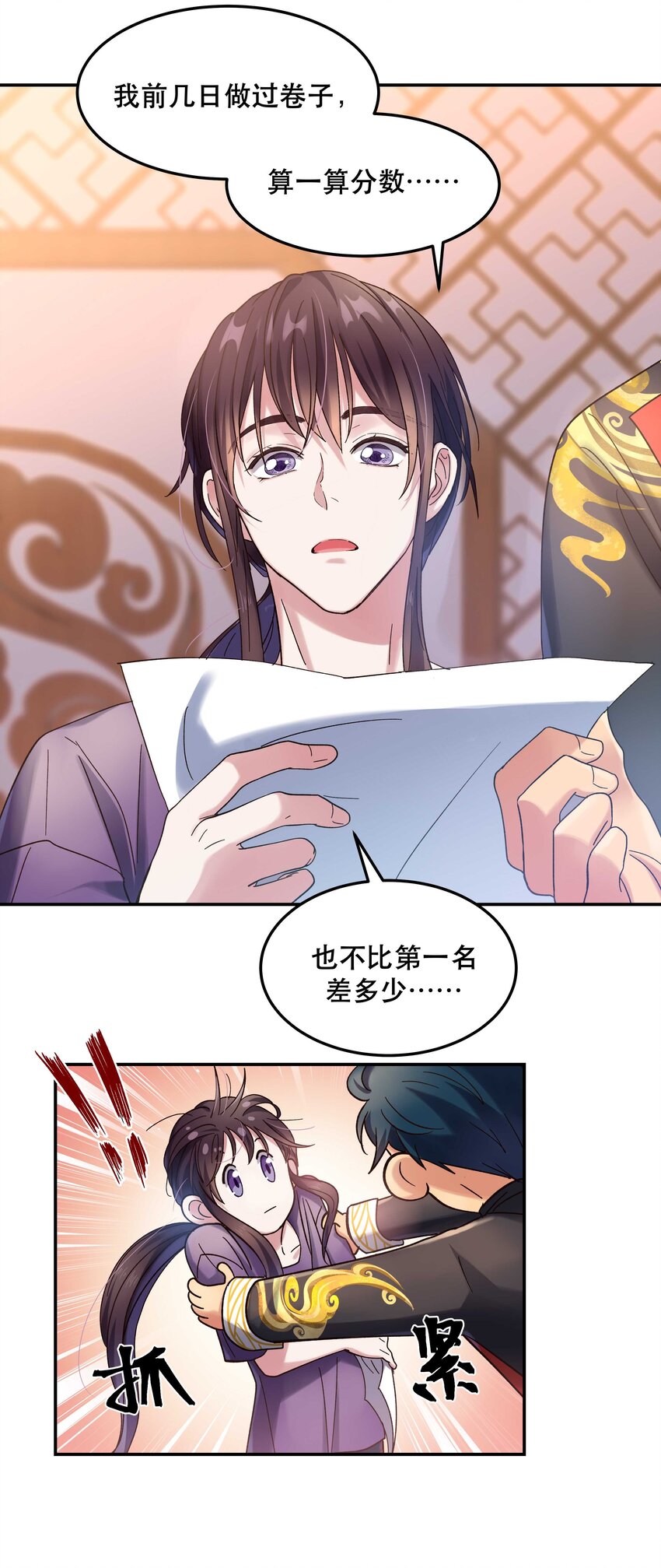 017 小东西，真聪明。16