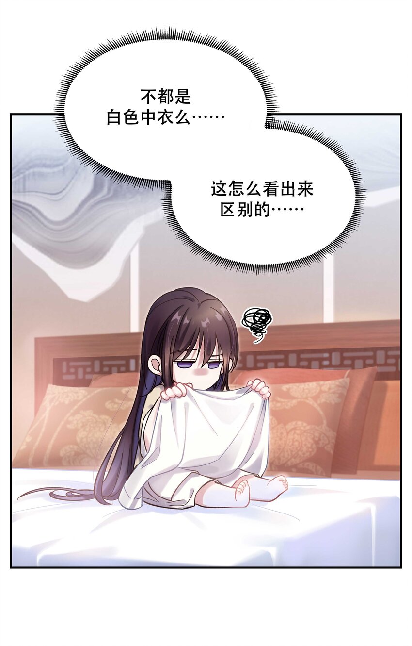 021 要一起睡觉吗？5