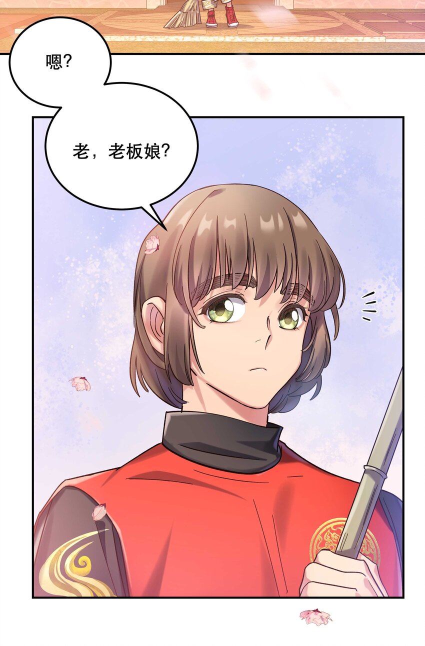 023 在说我什么呢？26