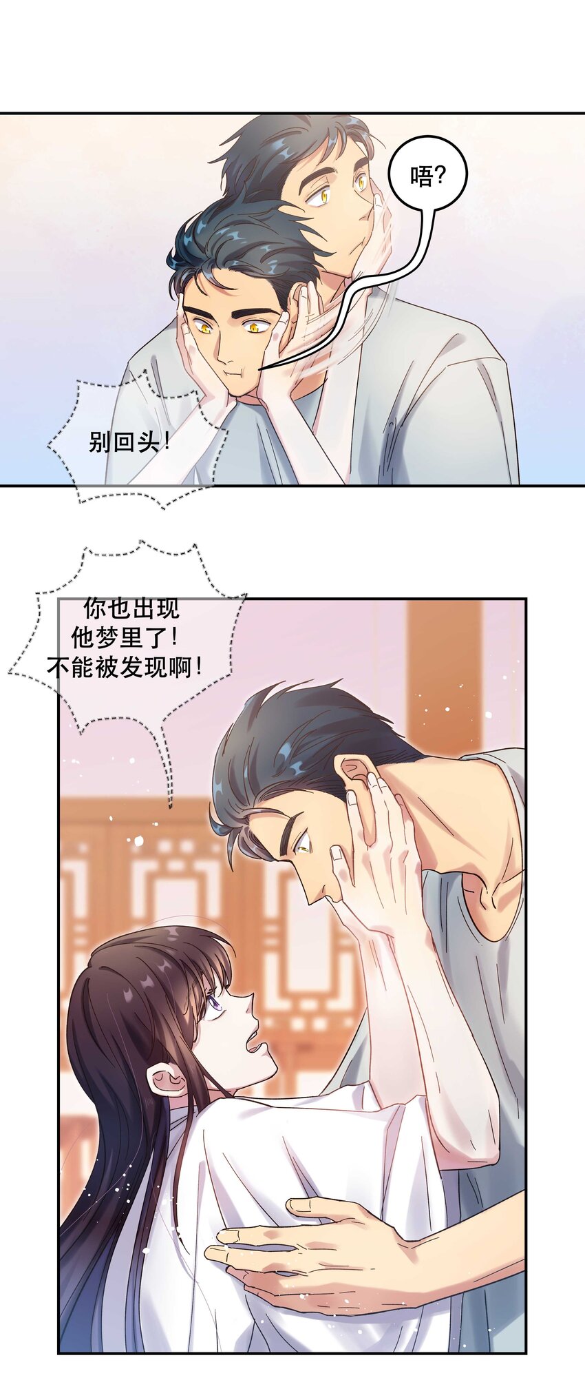 020 家庭不和睦？妇联上门！20