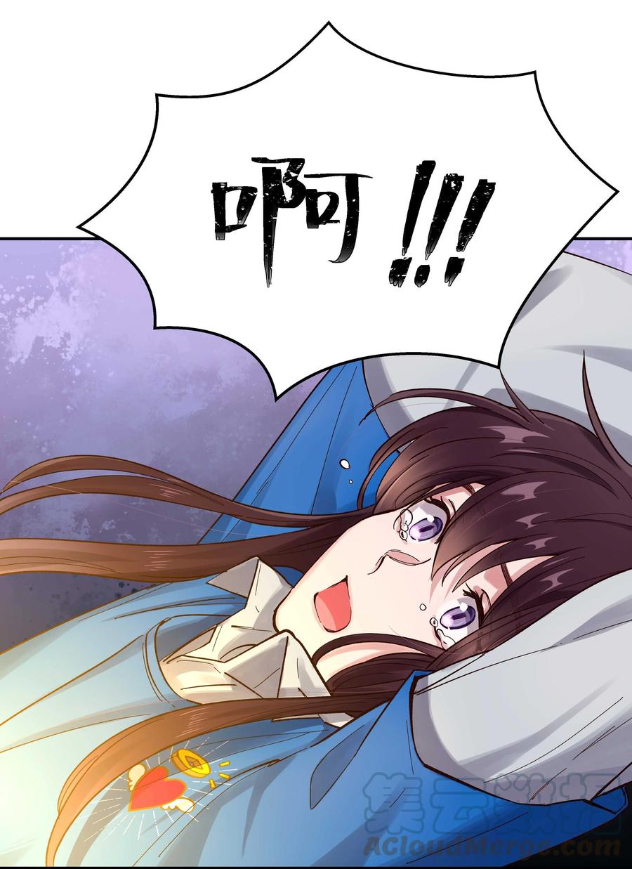 041 让我给你渡阳气24