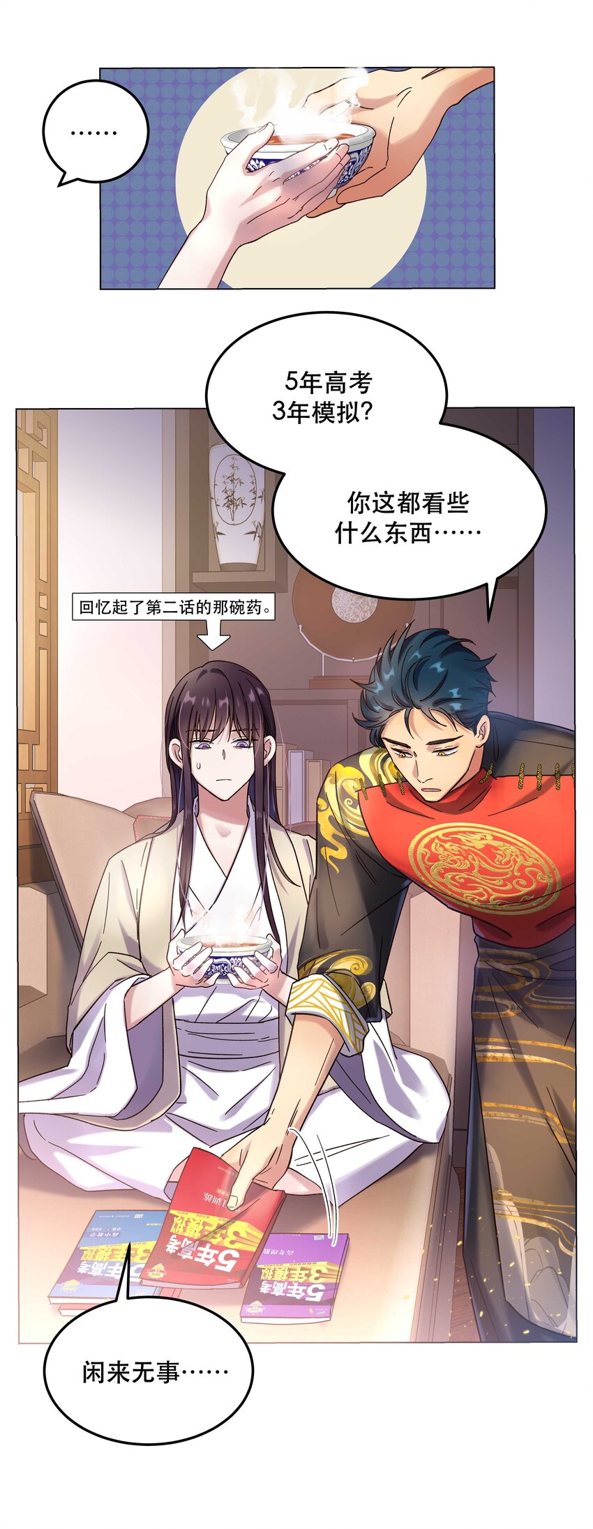 016 特意为你熬制的汤23
