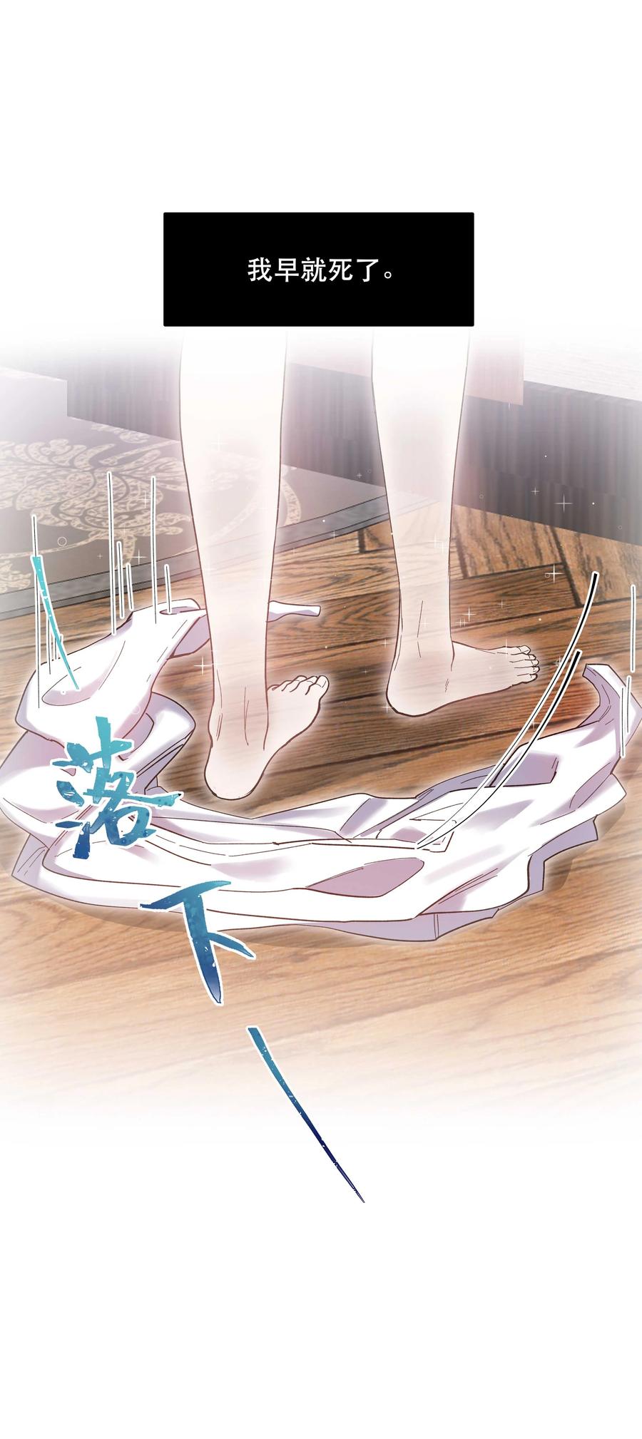 037 老板，你放心走！44