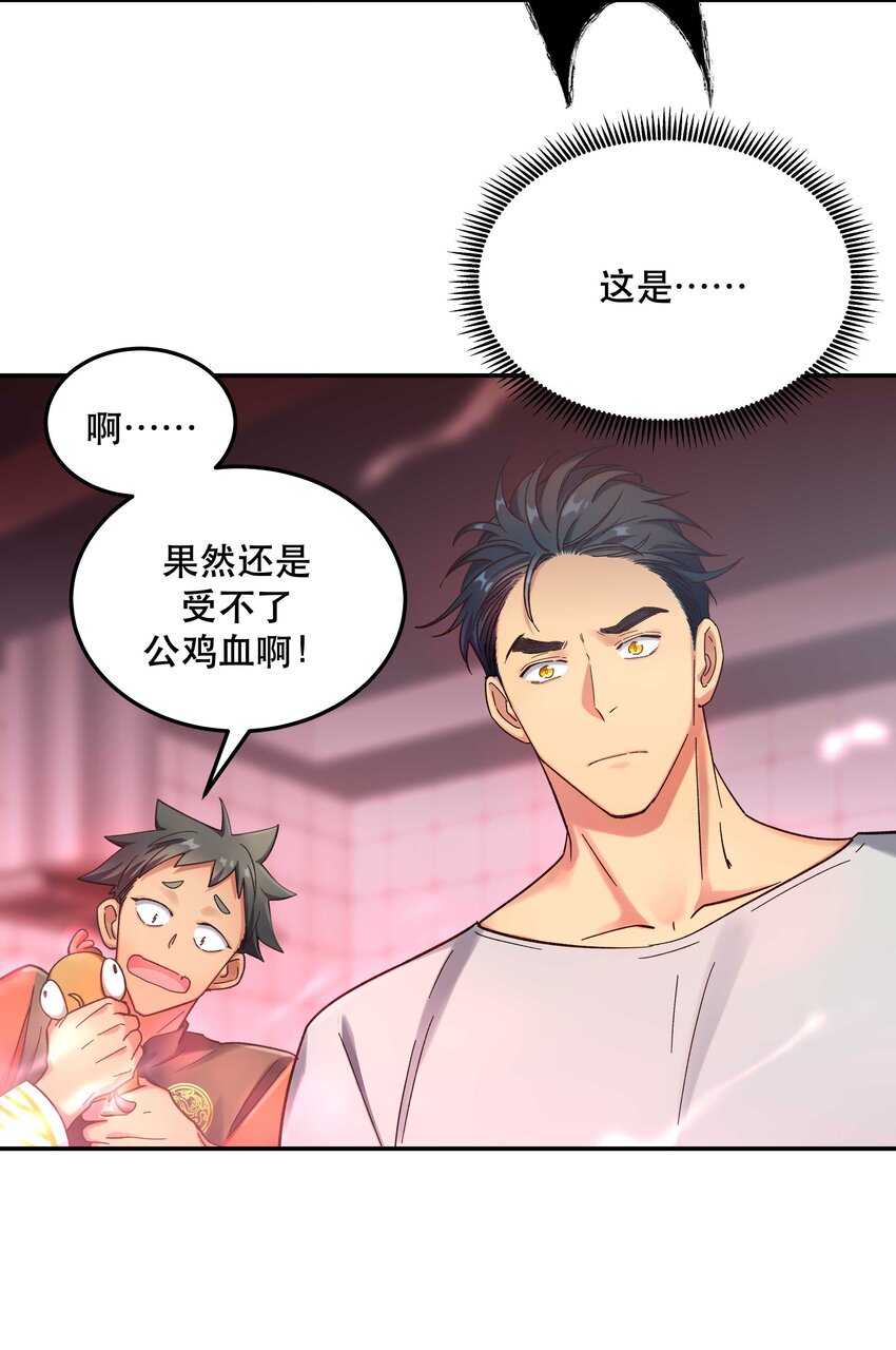 019 你不会有事的13
