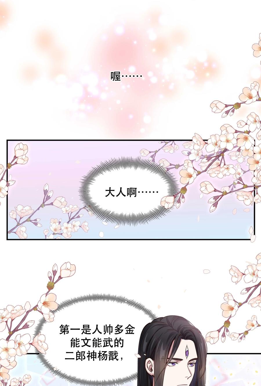 048 我的票呢？15