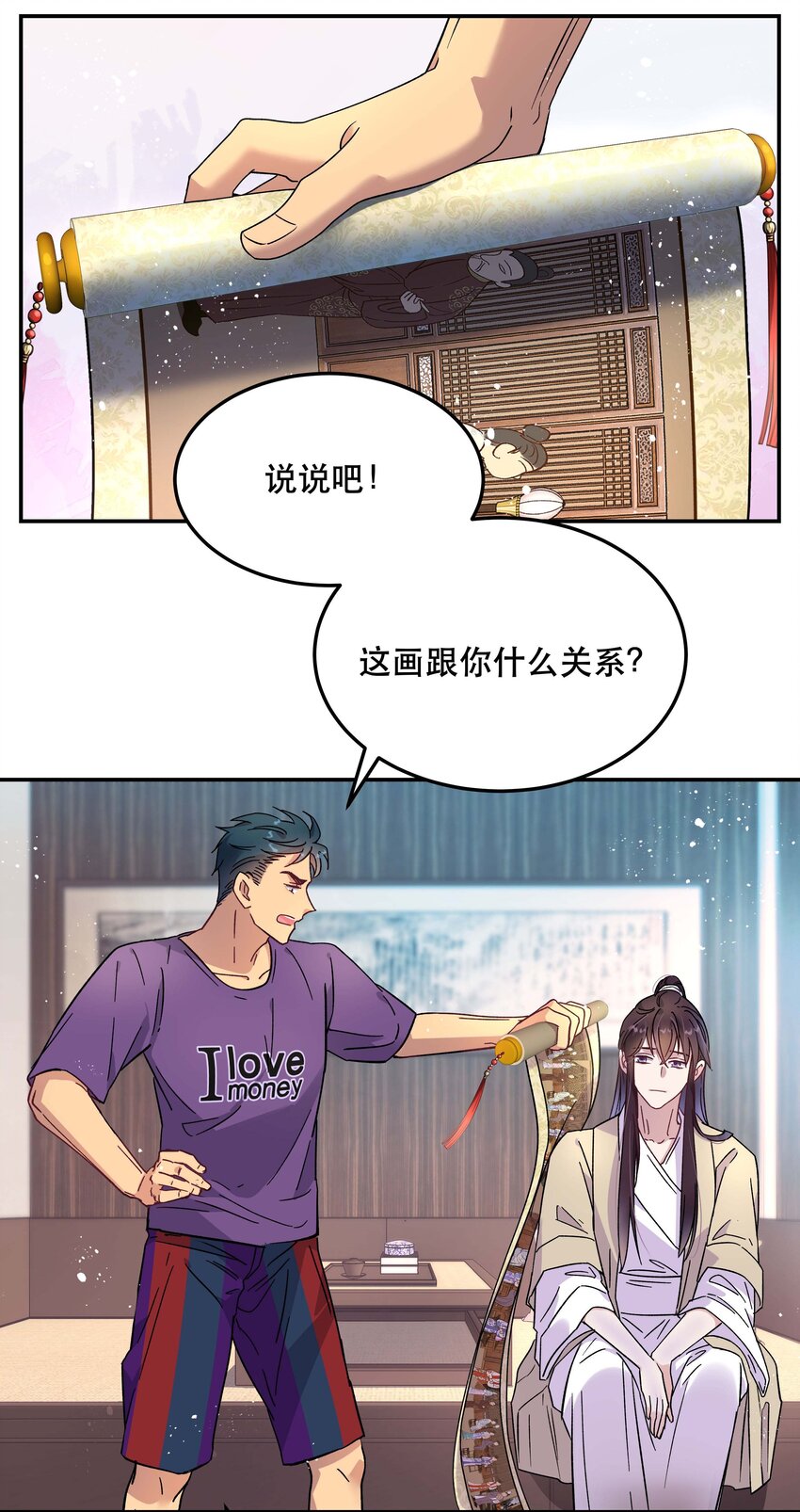 009 怀玉公子33