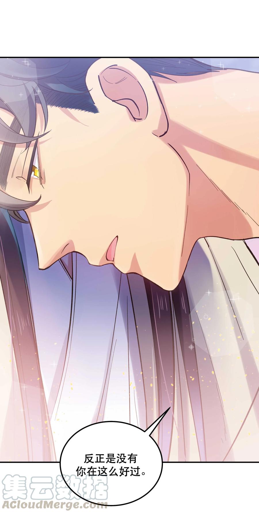 030 教书原来这么累……26