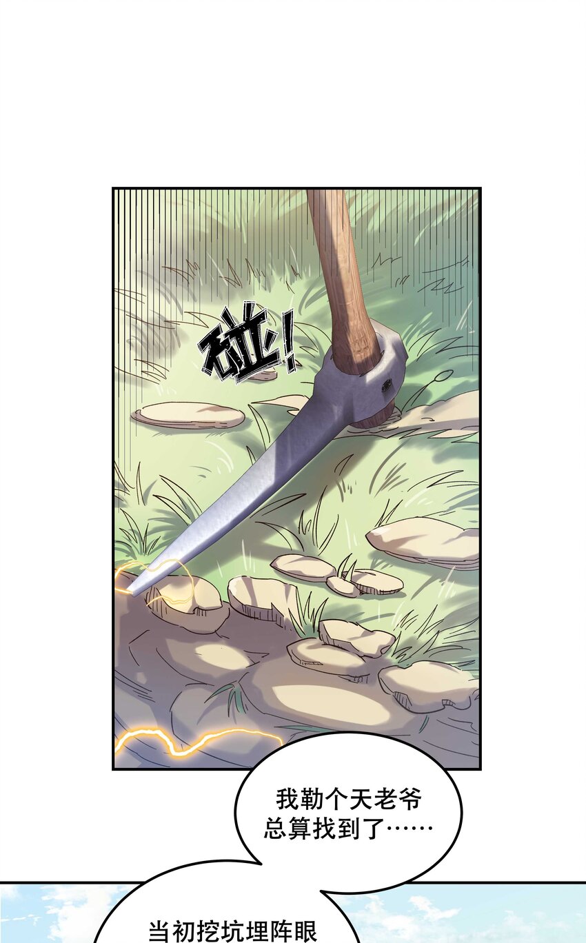 024 这么开心，聊什么呢？34