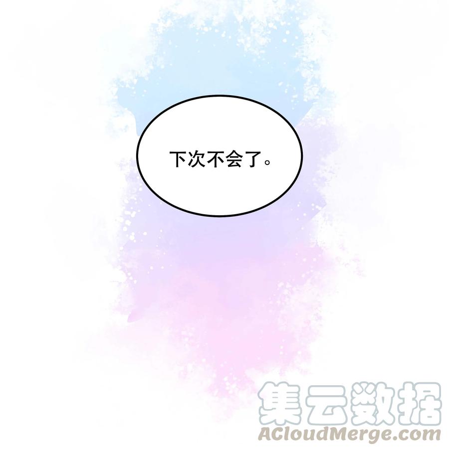 038 为什么没有饕餮？36